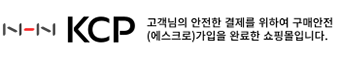 NHN KCP 에스크로 가입확인